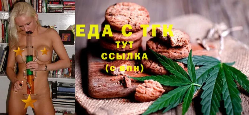 это наркотические препараты  гидра ТОР  Новое Девяткино  Canna-Cookies марихуана 