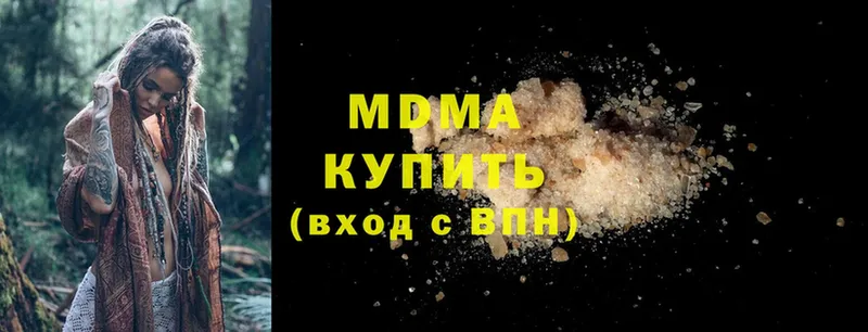 МДМА VHQ  продажа наркотиков  hydra ССЫЛКА  Новое Девяткино 