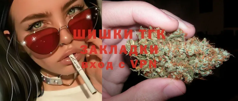 наркошоп  Новое Девяткино  Марихуана OG Kush 